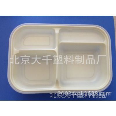 北京大千塑料制品廠 專業(yè)塑料與塑鋼制品的綜合解決方案