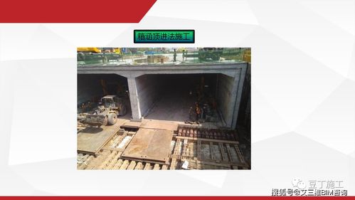房建市政工程危大工程和超危大工程范圍圖例講解