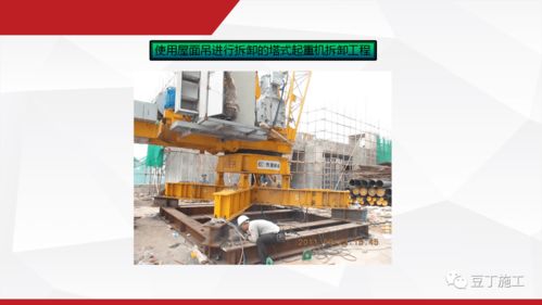房建市政工程危大工程和超危大工程范圍圖例講解