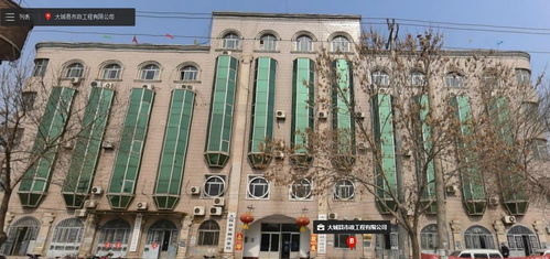 大城縣市政工程
