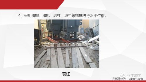 房建市政工程危大工程和超危大工程范圍圖例講解