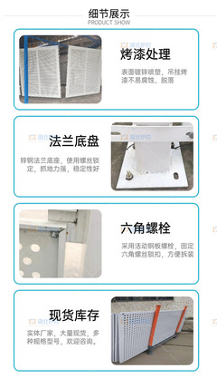 宜都道路維修臨時圍擋工廠地址