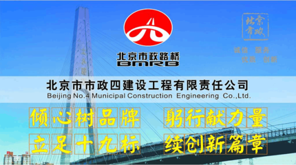 北京地鐵14號線工程棗營站施工經驗交流