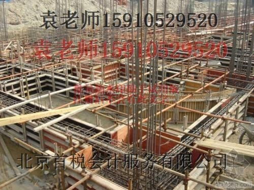 全包辦理北京市政公用工程總承包需要幾個(gè)人員國(guó)捷集團(tuán)小云