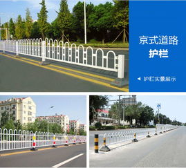【主干道路甲型護欄價格佛山路側防護欄廠家江門公路欄桿】-