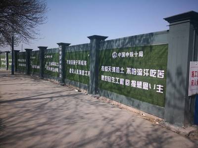 預制 臨時 工地 GRC 菱鎂水泥 市政 圍墻 施工圍擋 圍墻 護欄